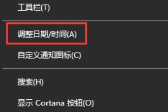 Win10 2004如何设置长日期显示?