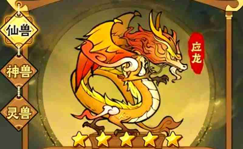 神器传说灵兽怎么选 神器传说灵兽培养详细攻略