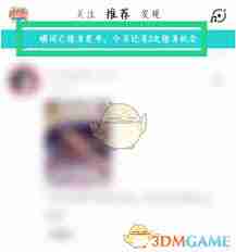 soul怎么隐身发动态