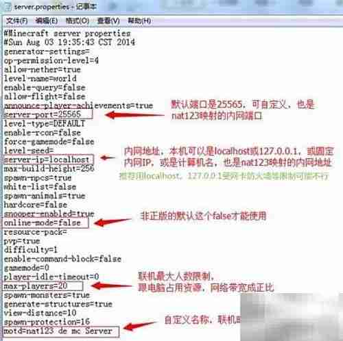蛤蟆吃怎么用?我的世界技巧