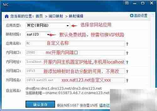 蛤蟆吃怎么用?我的世界技巧
