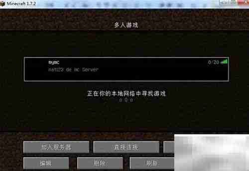 蛤蟆吃怎么用?我的世界技巧