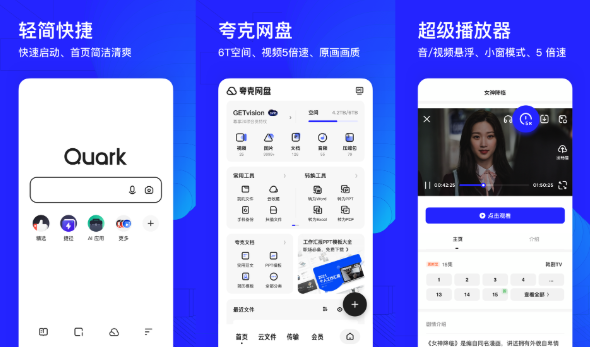夸克网盘如何上传文件_夸克网盘文件上传方法与步骤