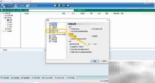 脱兔关联ED2K链接设置方法