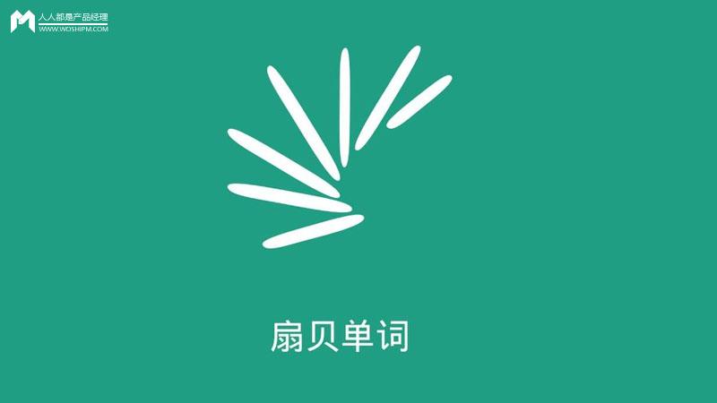 扇贝单词微信登录方法及绑定教程