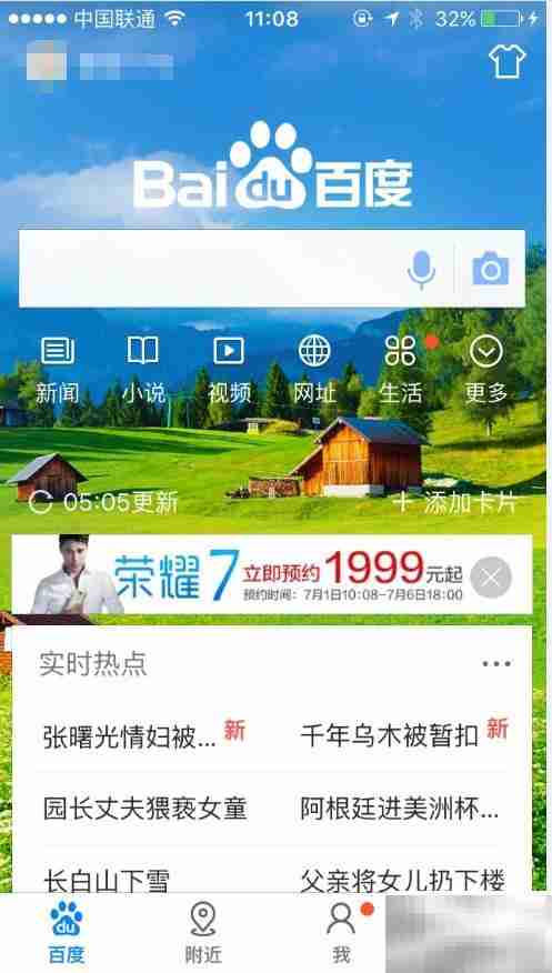 轻松学粤语发音入门