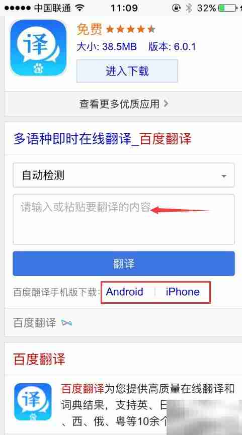 轻松学粤语发音入门