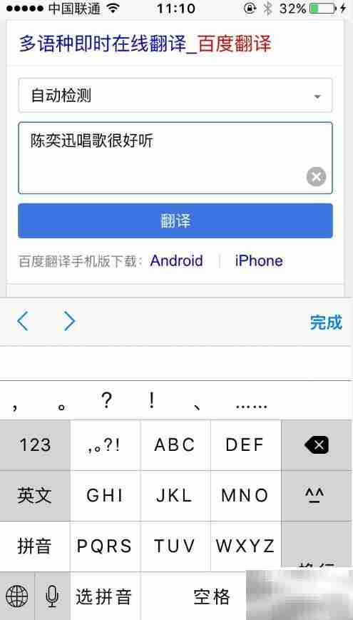 轻松学粤语发音入门