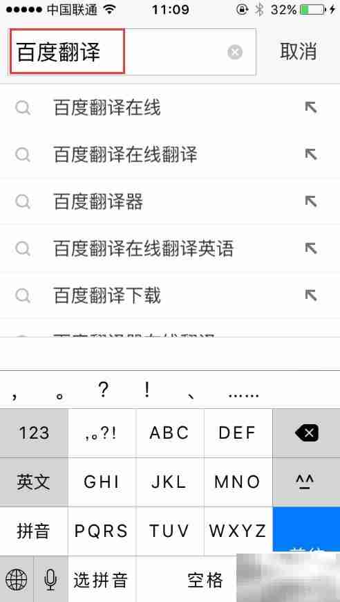 轻松学粤语发音入门