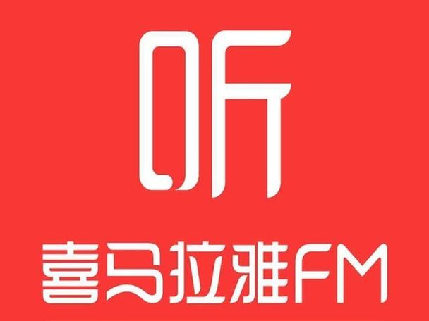 喜马拉雅在电脑上打不开_电脑端喜马拉雅无法启动修复
