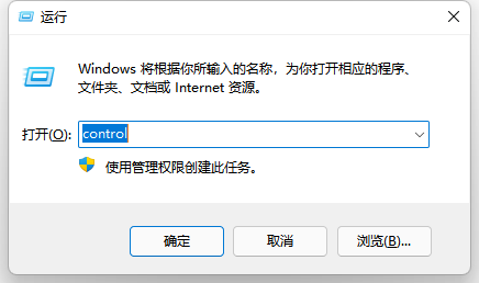Win11控制面板在哪里?Win11控制面板位置及打开方法