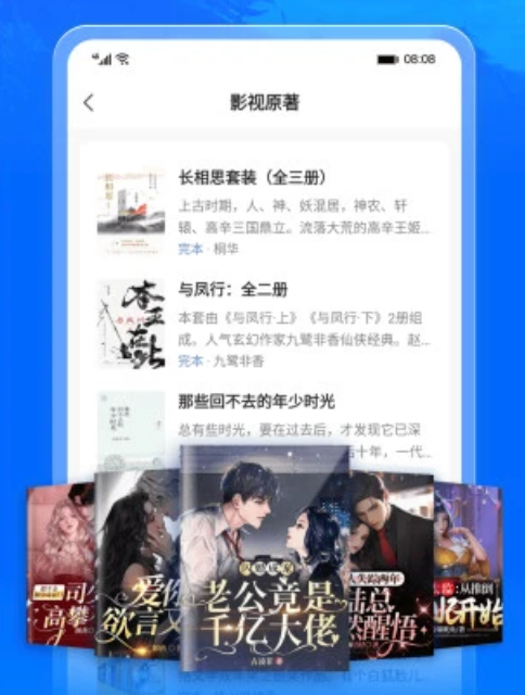 十大热门小说app_免费小说阅读软件推荐榜