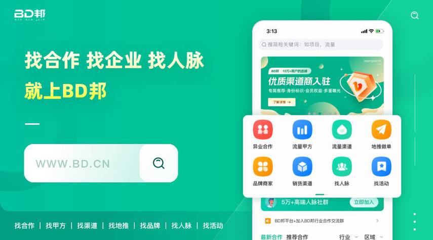 任推邦如何实现推广自动化 任推邦智能投放的规则设置教程