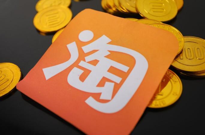 点淘收货地址怎么改 新地址添加教程
