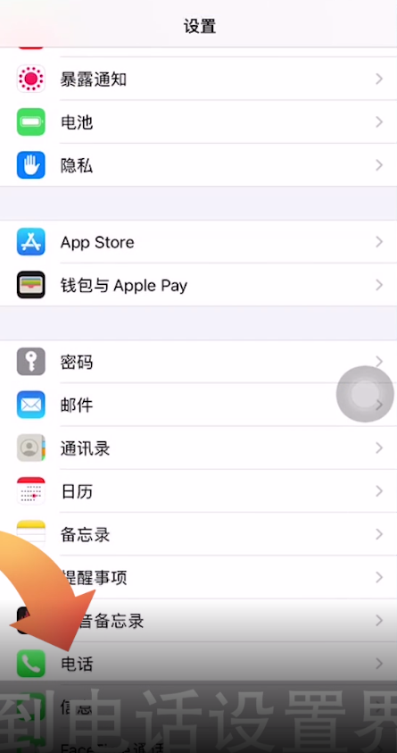 国家反诈中心app怎么开启来电预警 开启来电预警方法介绍