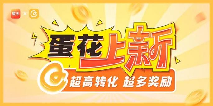 蛋花小说在线阅读入口及登录指南