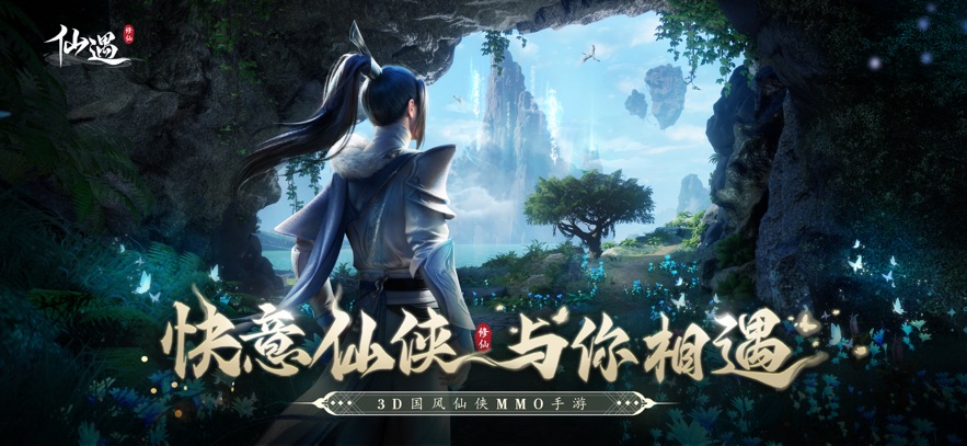仙遇花灯怎么放 仙遇放花灯教程