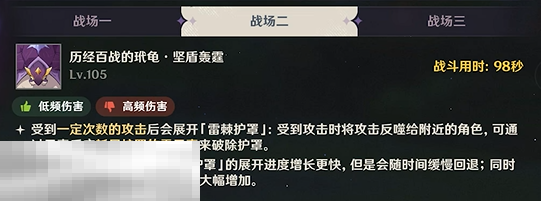 原神幽境危战怎么通关 幽境危战5.8版本活动打法大全
