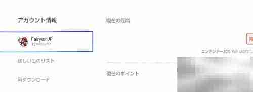 Switch游戏下载教程