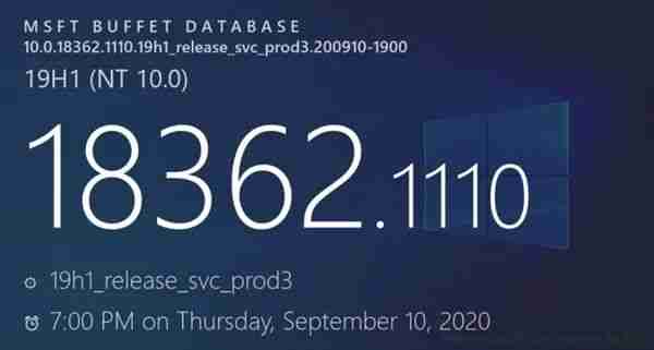微软官宣：更新会导致Win10 运行变慢！ Win10 2020 终极正式版即将推送，你敢升级吗?