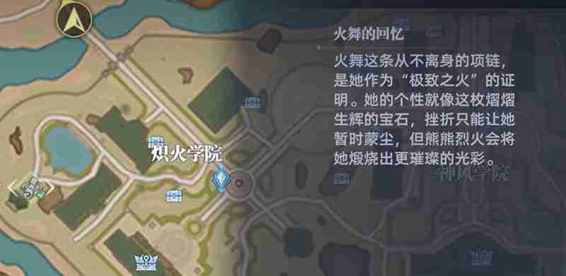 斗罗大陆猎魂世界火舞回忆碎片怎么收集 火舞碎片获取方法