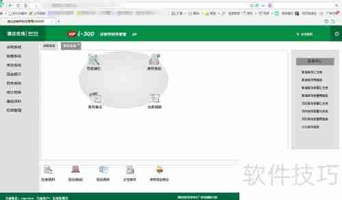 在线进销存软件哪个好:功能对比与推荐