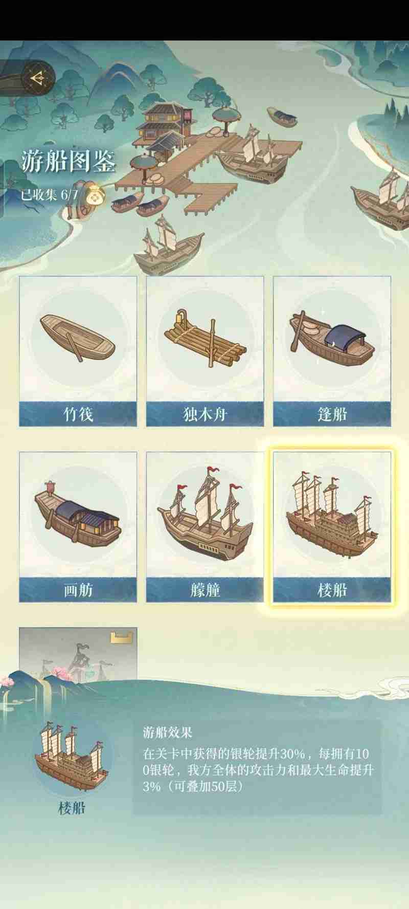 如鸢崖间阁怎么打攻略 徐庶配队多动机通关思路