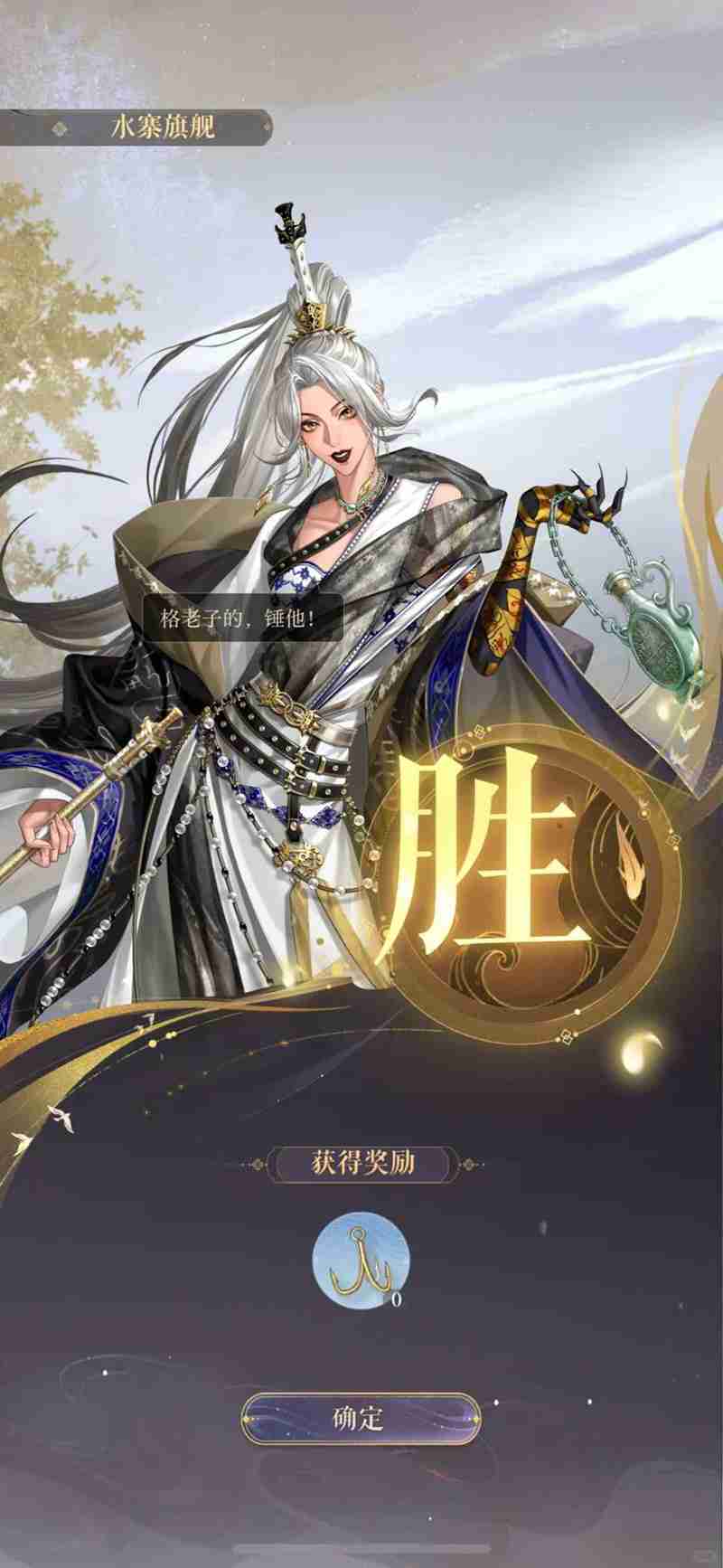 如鸢崖间阁怎么打攻略 徐庶配队多动机通关思路