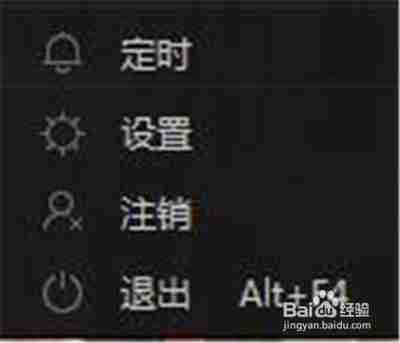爱奇艺pps怎么调倍速 调倍速方法
