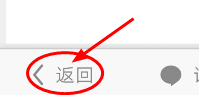 易班怎么发布话题 易班发布话题方法