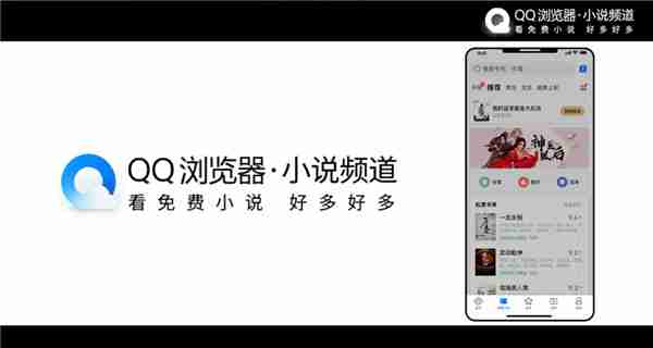 腾讯浏览器如何无痕浏览 腾讯浏览器无痕浏览设置一览