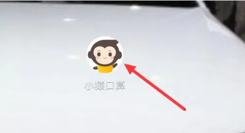 小猿口算如何切换到初中版