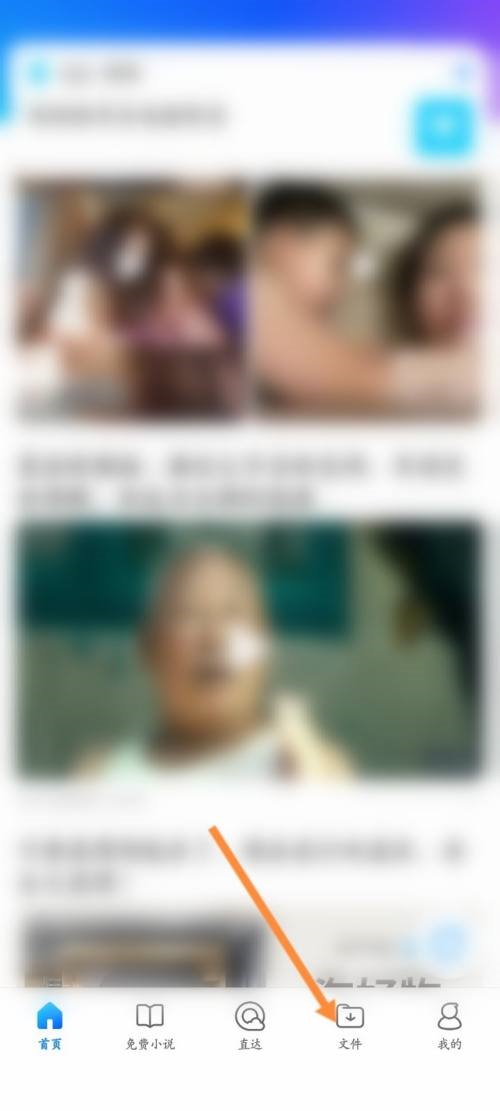 QQ浏览器压缩文件方法详解