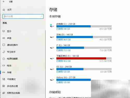 磁盘清理:快速删除冗余文件
