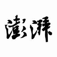 2022真实有深度的新闻软件推荐 最权威的新闻软件