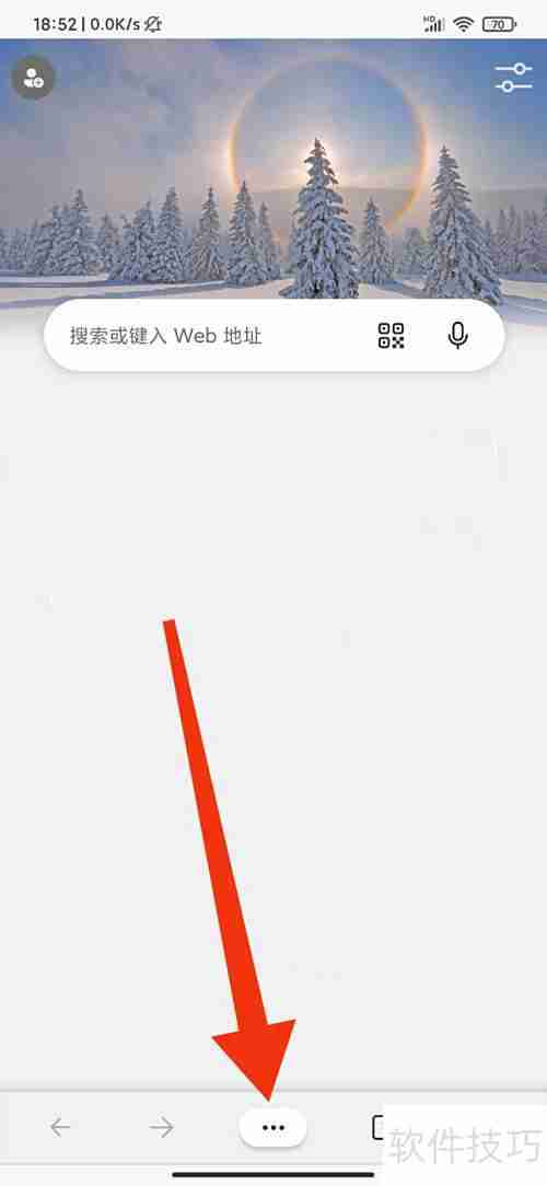 Edge浏览器如何切换语言