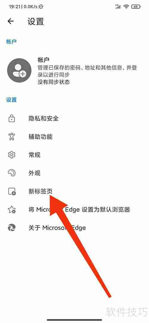 Edge浏览器如何切换语言