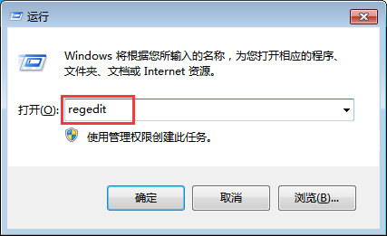 Win7电脑如何关闭任务栏略缩图?
