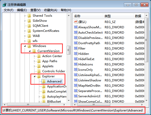 Win7电脑如何关闭任务栏略缩图?