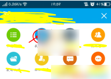易班app怎么改学校 易班app修改学校认证方法介绍