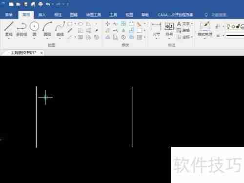 CAXA CAD电子图板:轻松实现等分线绘制