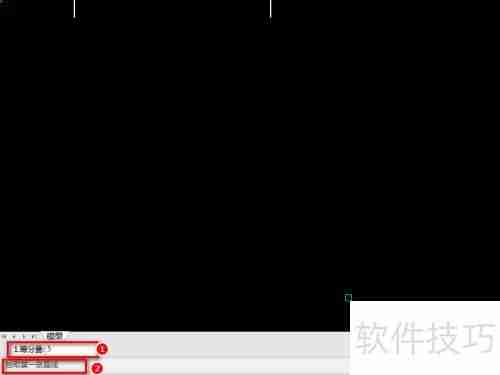 CAXA CAD电子图板:轻松实现等分线绘制