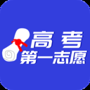 2022高考第一志愿填报软件推荐 智能填报志愿软件推荐