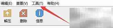 牛压缩文件关联设置指南