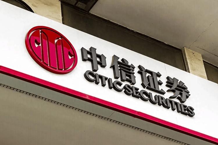 中信证券App如何绑定数字证书_中信证券App数字证书绑定