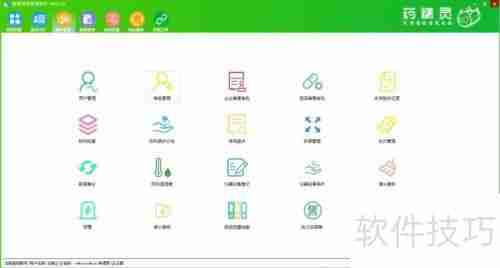 药店如何选择好用的收银软件?这些要点需注意