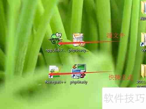 本地搭建PHP运行环境