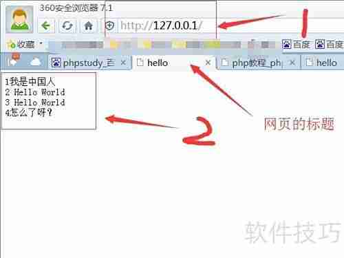 本地搭建PHP运行环境