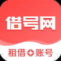 高品质游戏账号租出软件